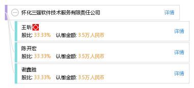 懷化三強軟件技術服務有限責任公司 專業軟件技術服務，助力企業數字化轉型