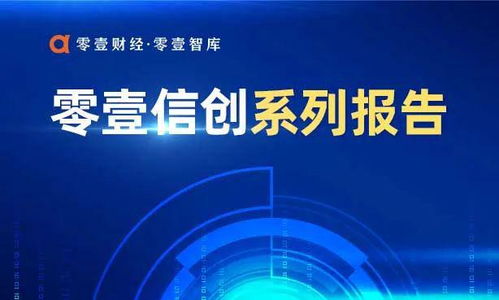 達夢數據沖擊國產數據庫第一股 高毛利光環下的挑戰與可持續性