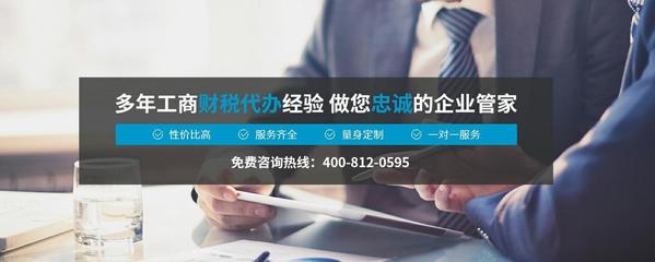 廣州專業電商公司注冊與商務代理服務 賦能小店，邁向百萬銷售額新臺階